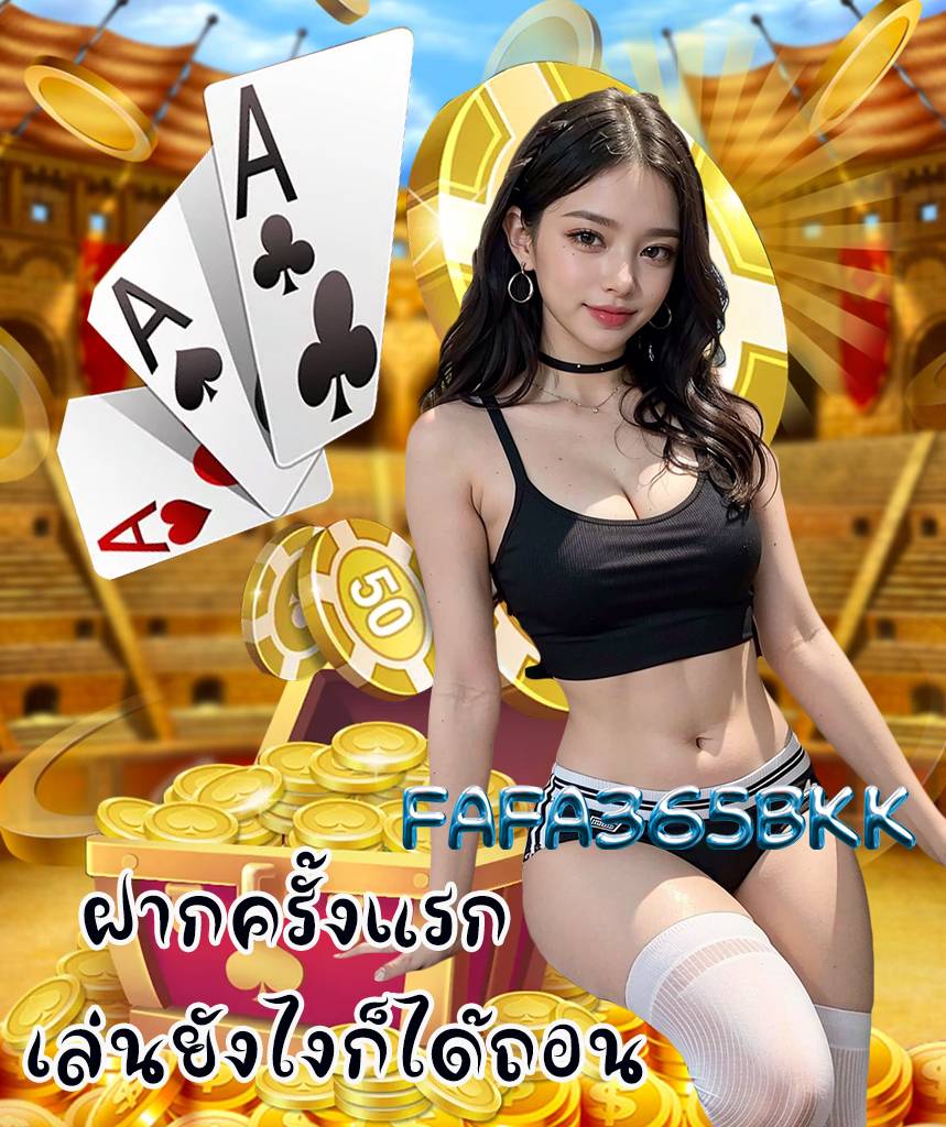 fafa365bkk slot